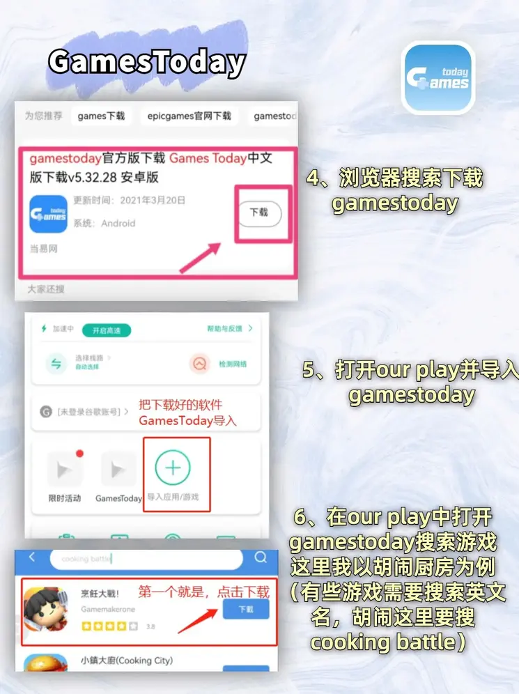 bob登陆中文版下载截图2